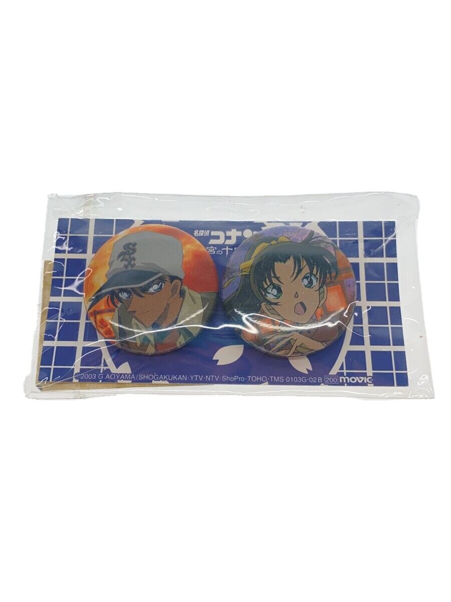 Movic Heiji & Kazuha Can Badge Set B: Detective Conan: The Crossroad in the Ancient Capital