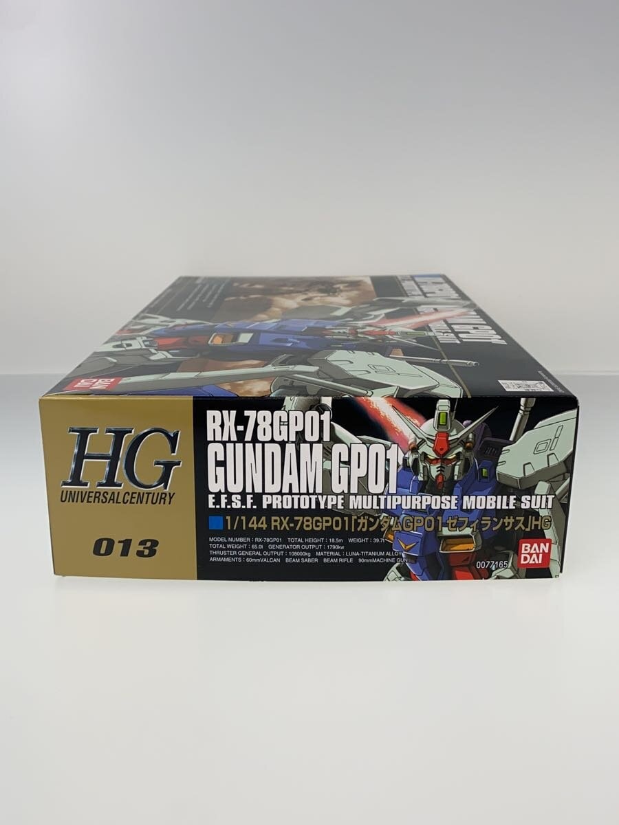 BANDAI GP0 Prototype Unit 1 Zephyranthes, Mobile Suit Gundam 0083: Stardust Memory