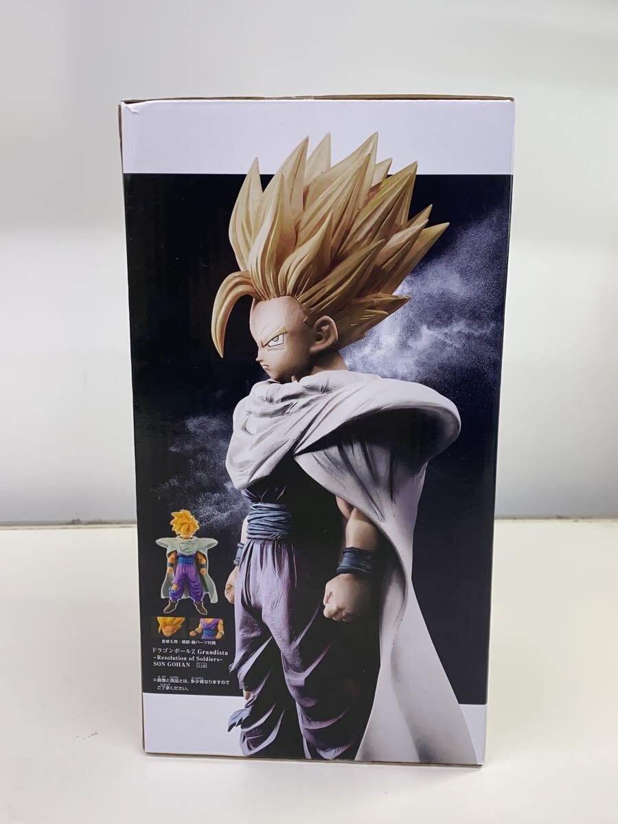 Misc. Brand Son Gohan Grandista Resolution of Soldiers