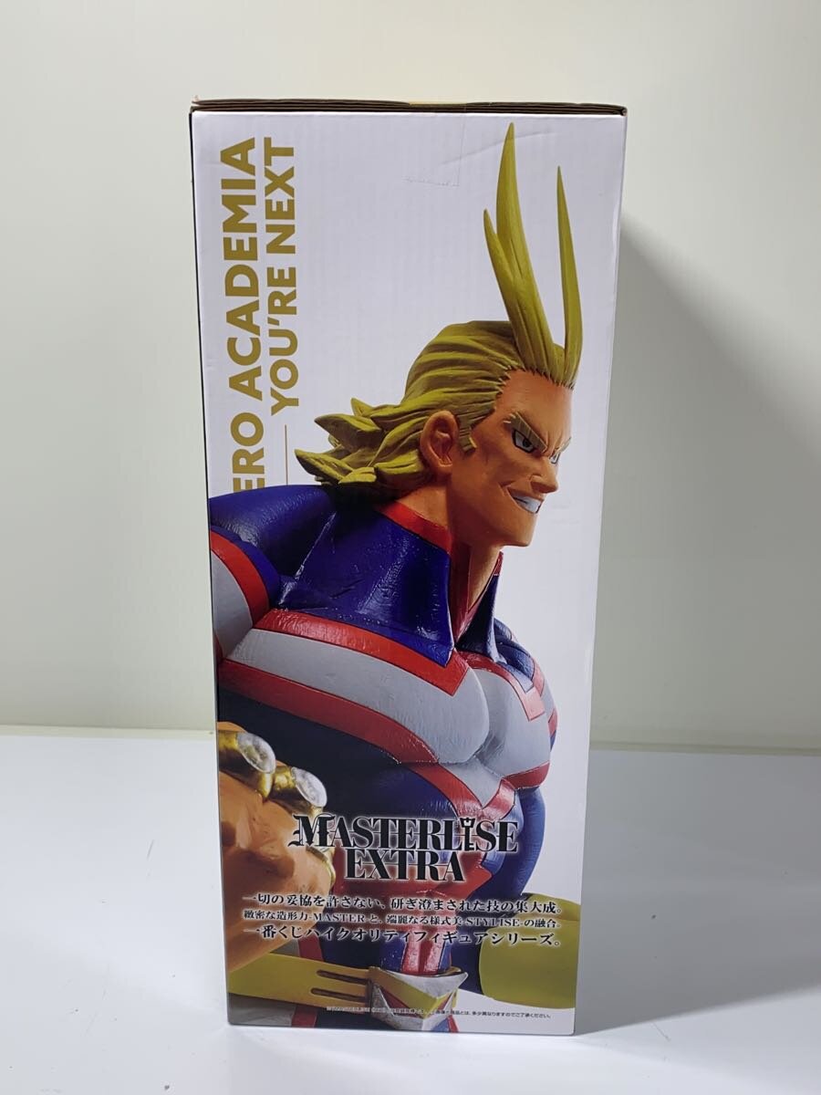 BANDAI SPIRITS My Hero Academia Dark Might MASTERLISE EXT