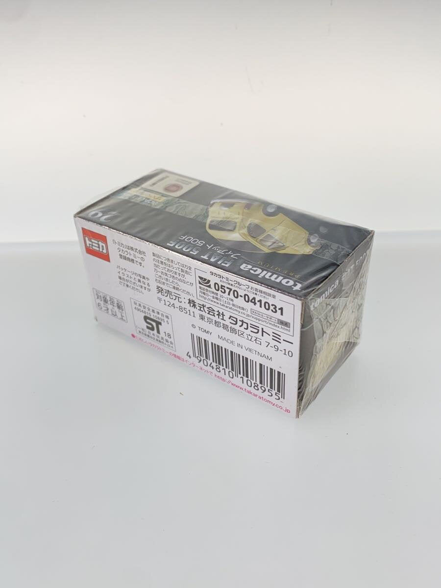 TAKARA TOMY Tomica Premium No. 29 Fiat 500F