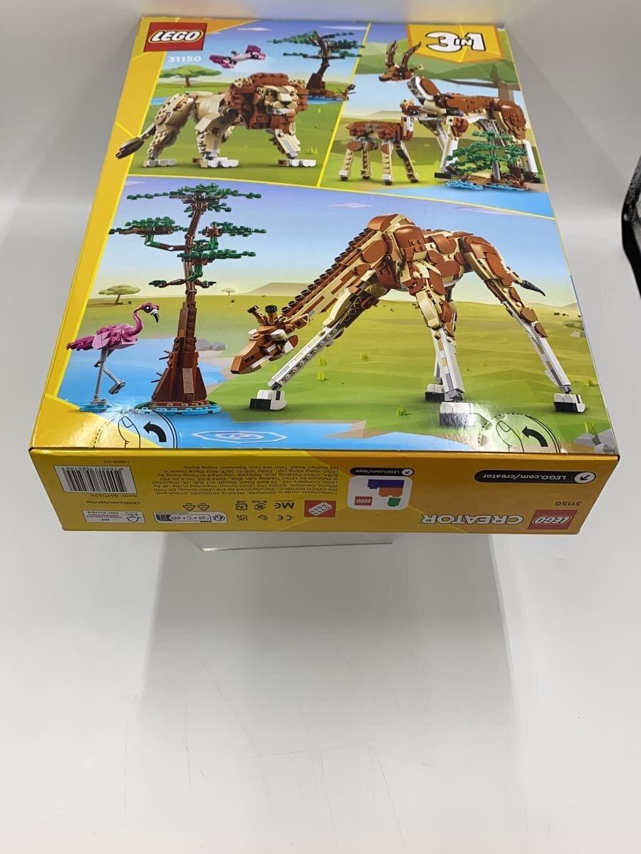LEGO Boys' Toy 31150