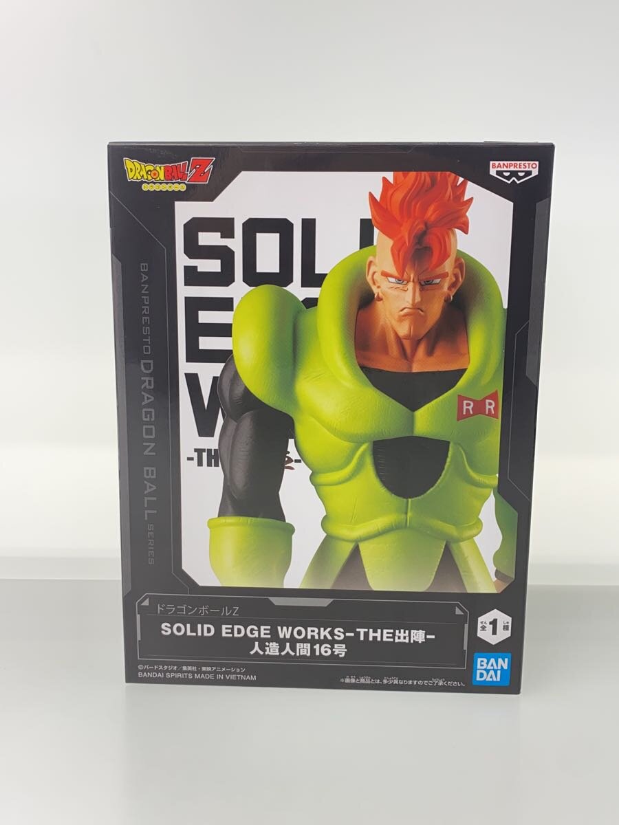 Banpresto Dragon Ball Z Android 16 SOLID EDGE Figure