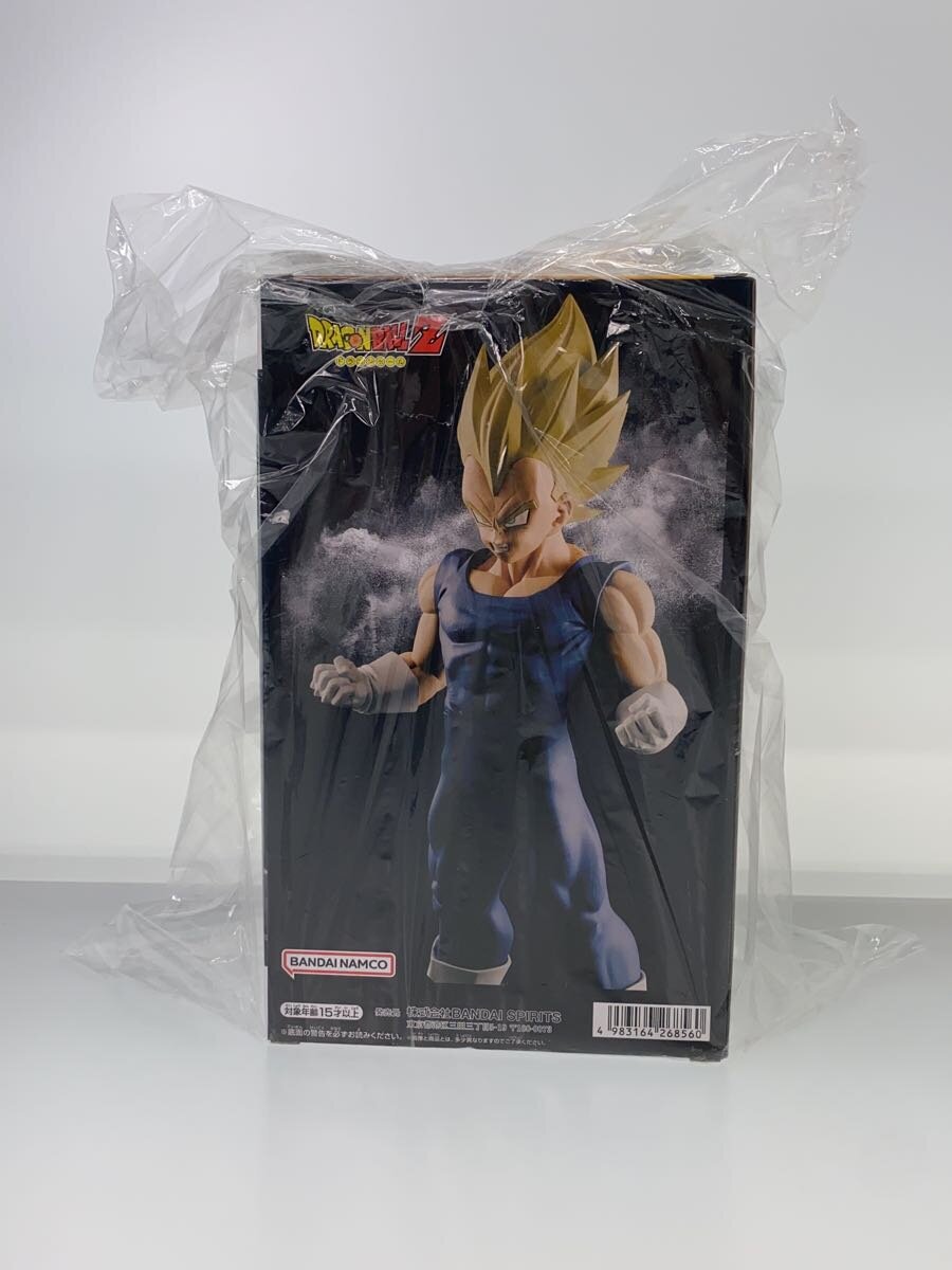 Misc. Brand Super Saiyan Vegeta Grandista Dragon Ball Z Figure