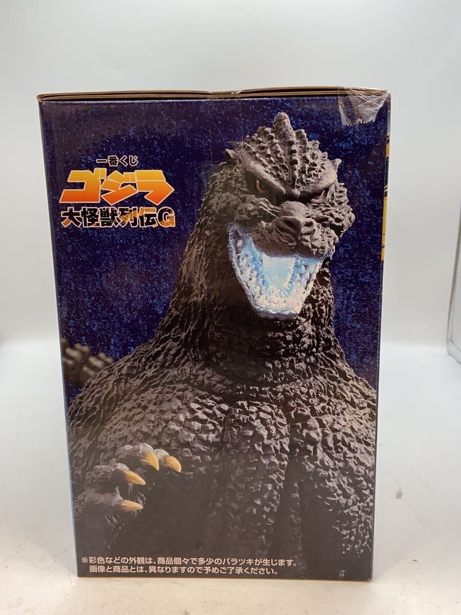 BANDAI SPIRITS Ichiban Kuji Last One Prize Godzilla (1991) Abashiri Battle SOFVICS