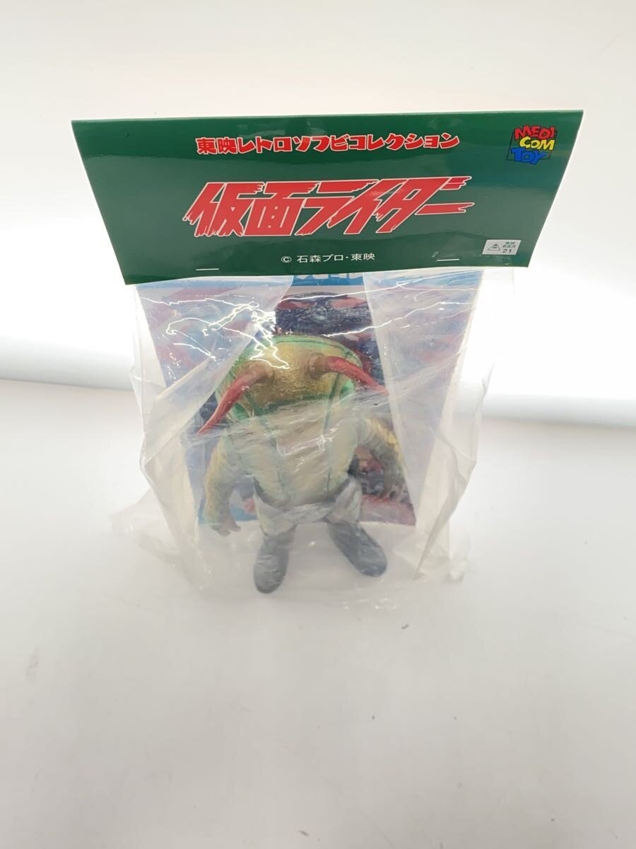 MEDICOM TOY Zanbronzo Kamen Rider Standard Size Figure