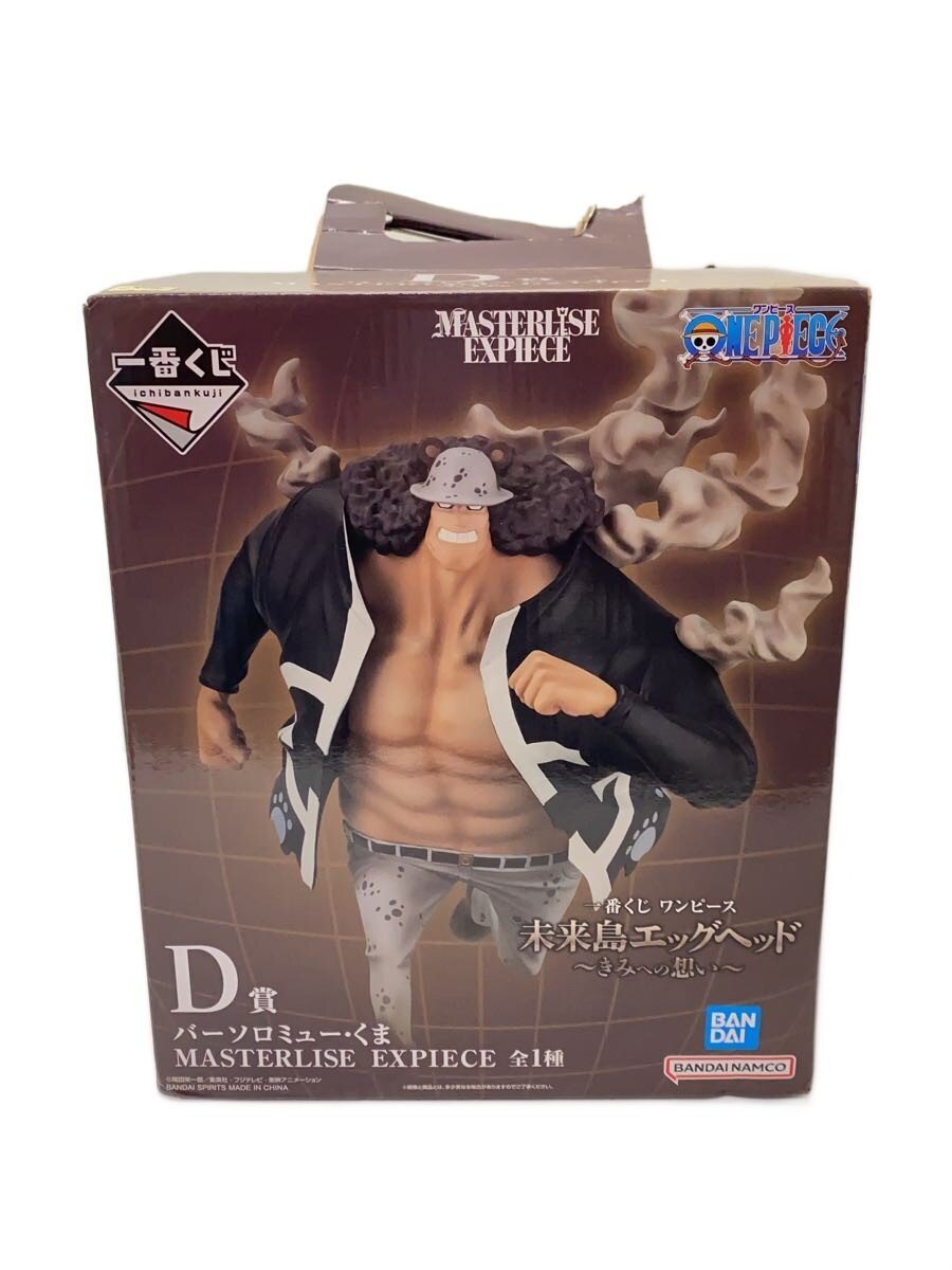 BANDAI SPIRITS One Piece Bartholomew Kuma MASTERLISE EXPIECE Prize D Figure