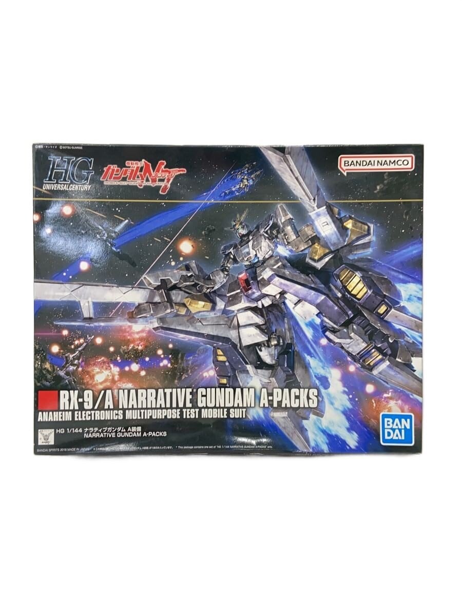 BANDAI SPIRITS Gundam Plastic Model 5055365