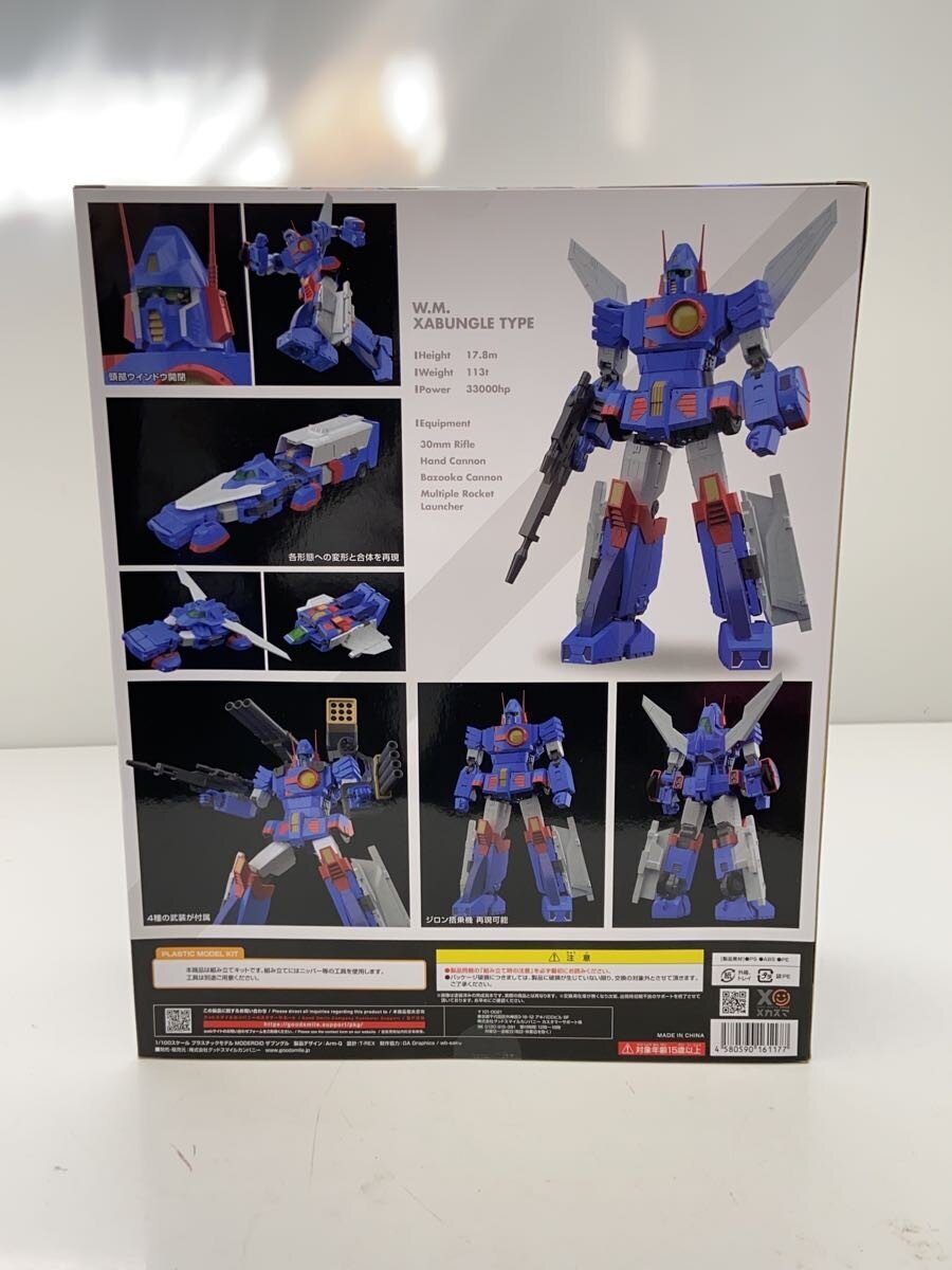 GOOD SMILE COMPANY Xabungle 1/100 Plastic Model Kit
