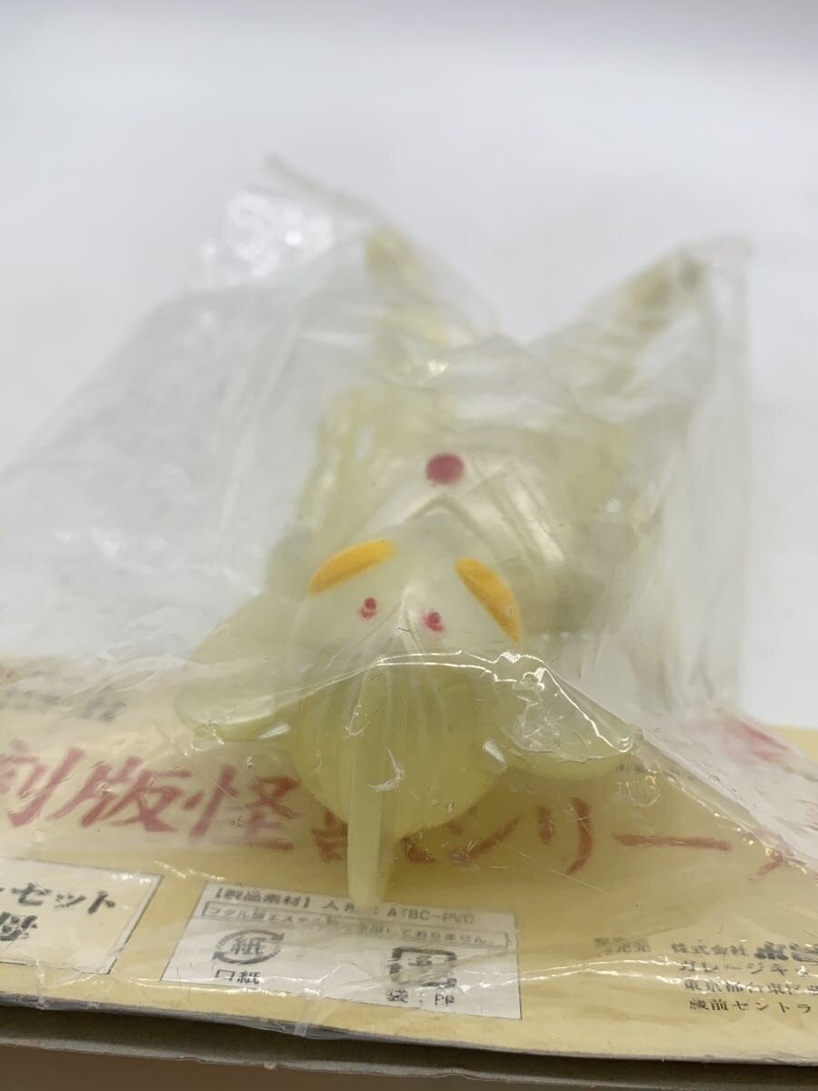 BULLMARK Mother of Ultra Figure