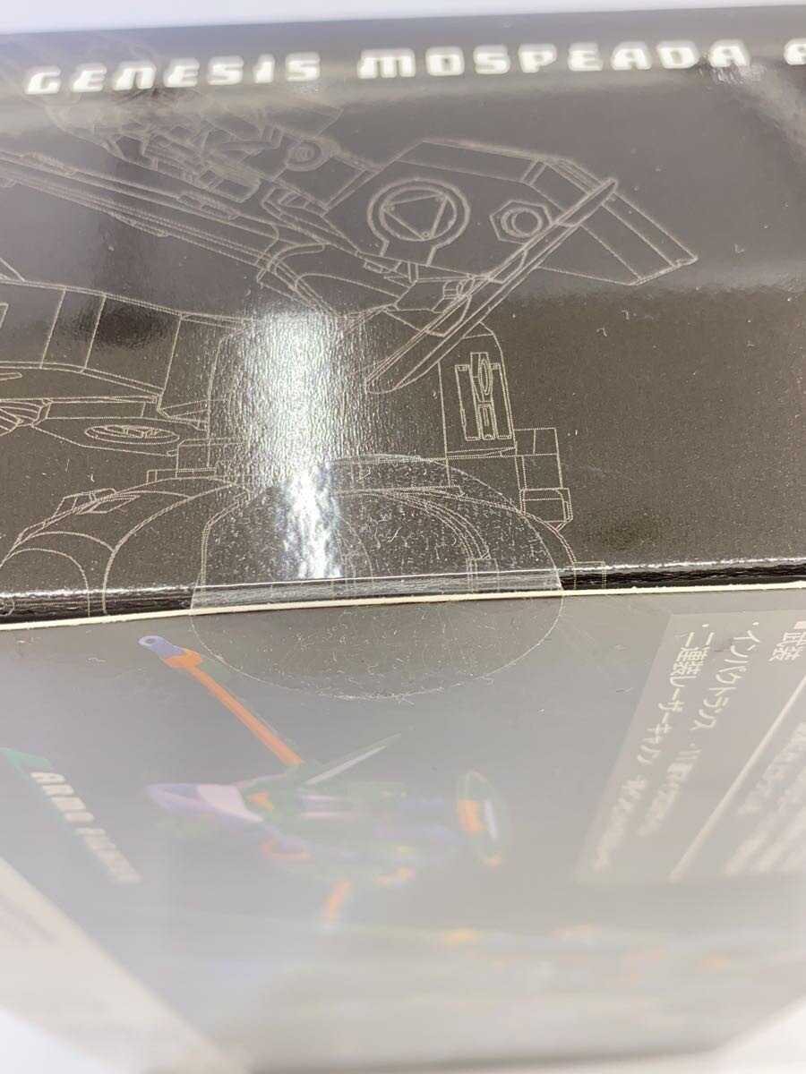 TAKARA TOMY Toyrise AFC-01XΔ Legioss Delta