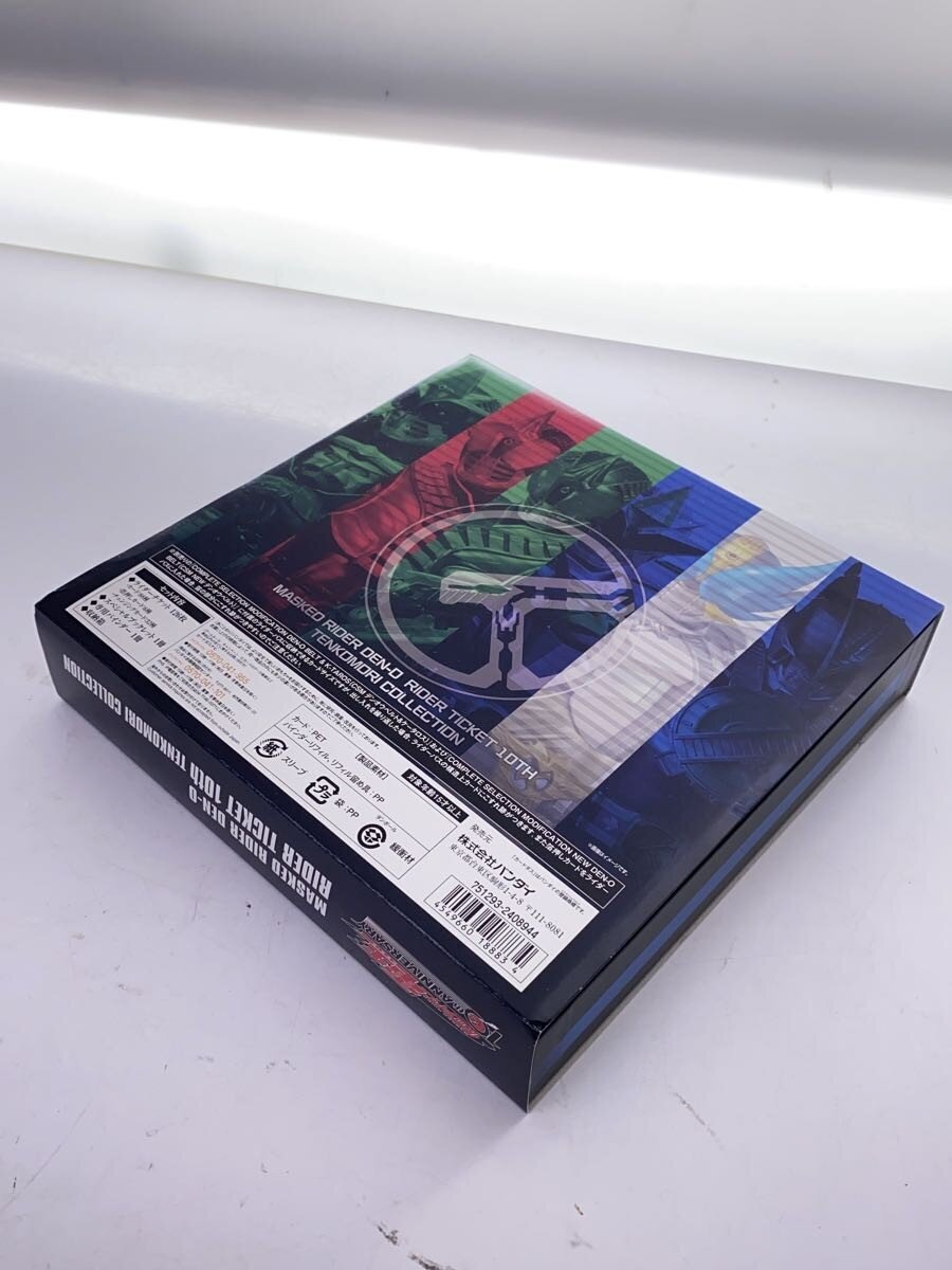 BANDAI Kamen Rider Den-O Rider Ticket 10th Tenkomori Collection