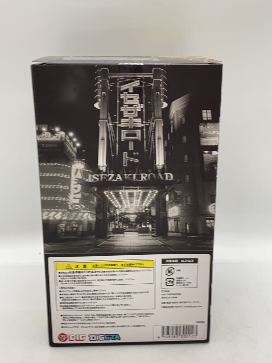 Misc. Brand Game Figure 00098
