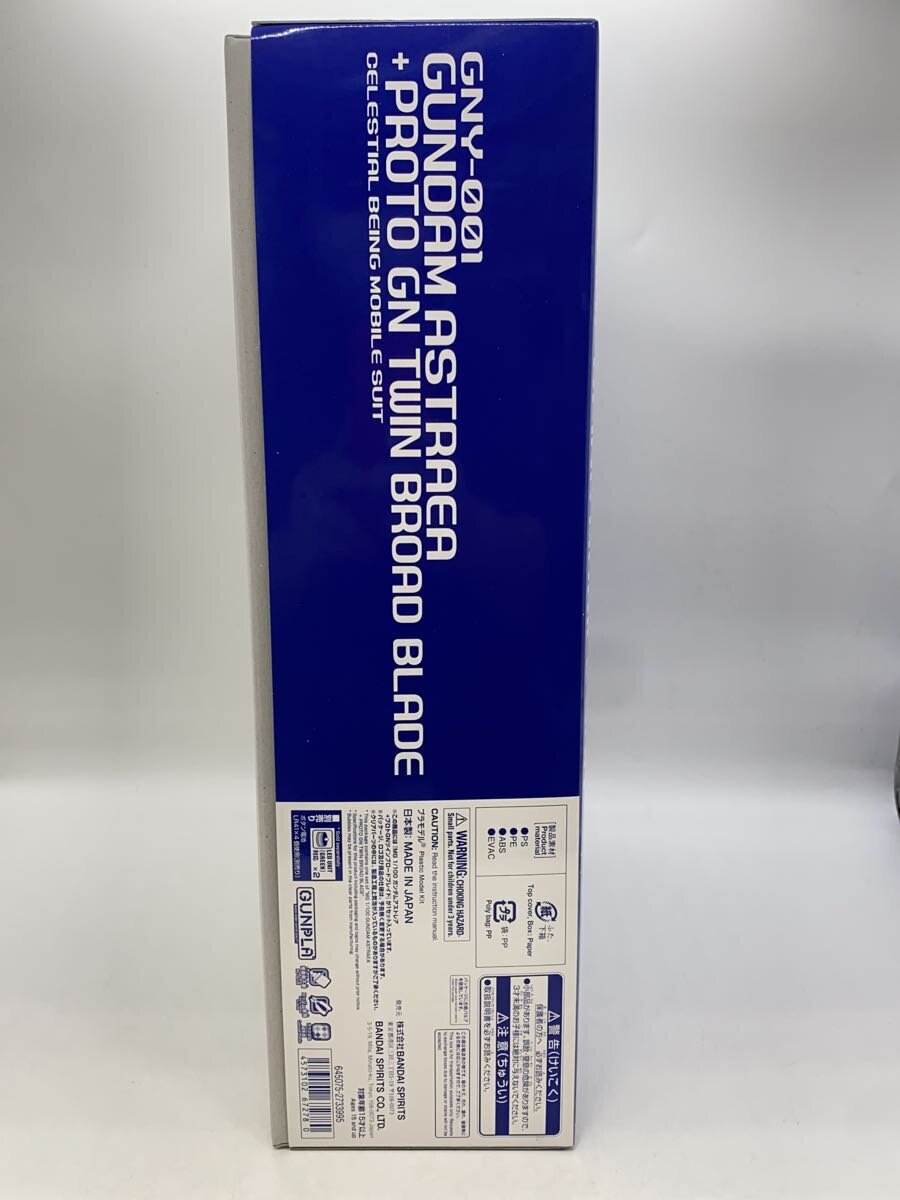 BANDAI SPIRITS Gundam Astrea + Proto GN Twin Broad Blade 1/100