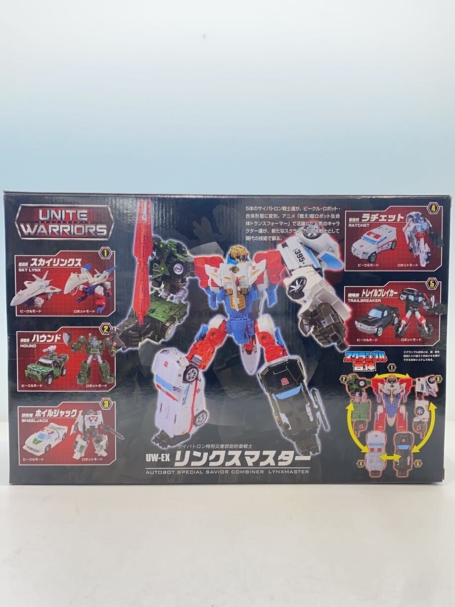 TAKARA TOMY Transformers Lynx Master UW-EX Figure