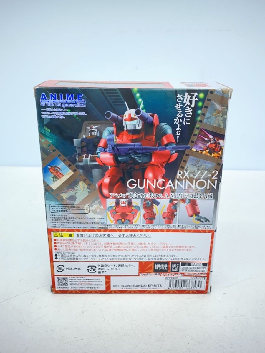 BANDAI SPIRITS RX-77-2 Guncannon Ver. Robot Spirits Figure