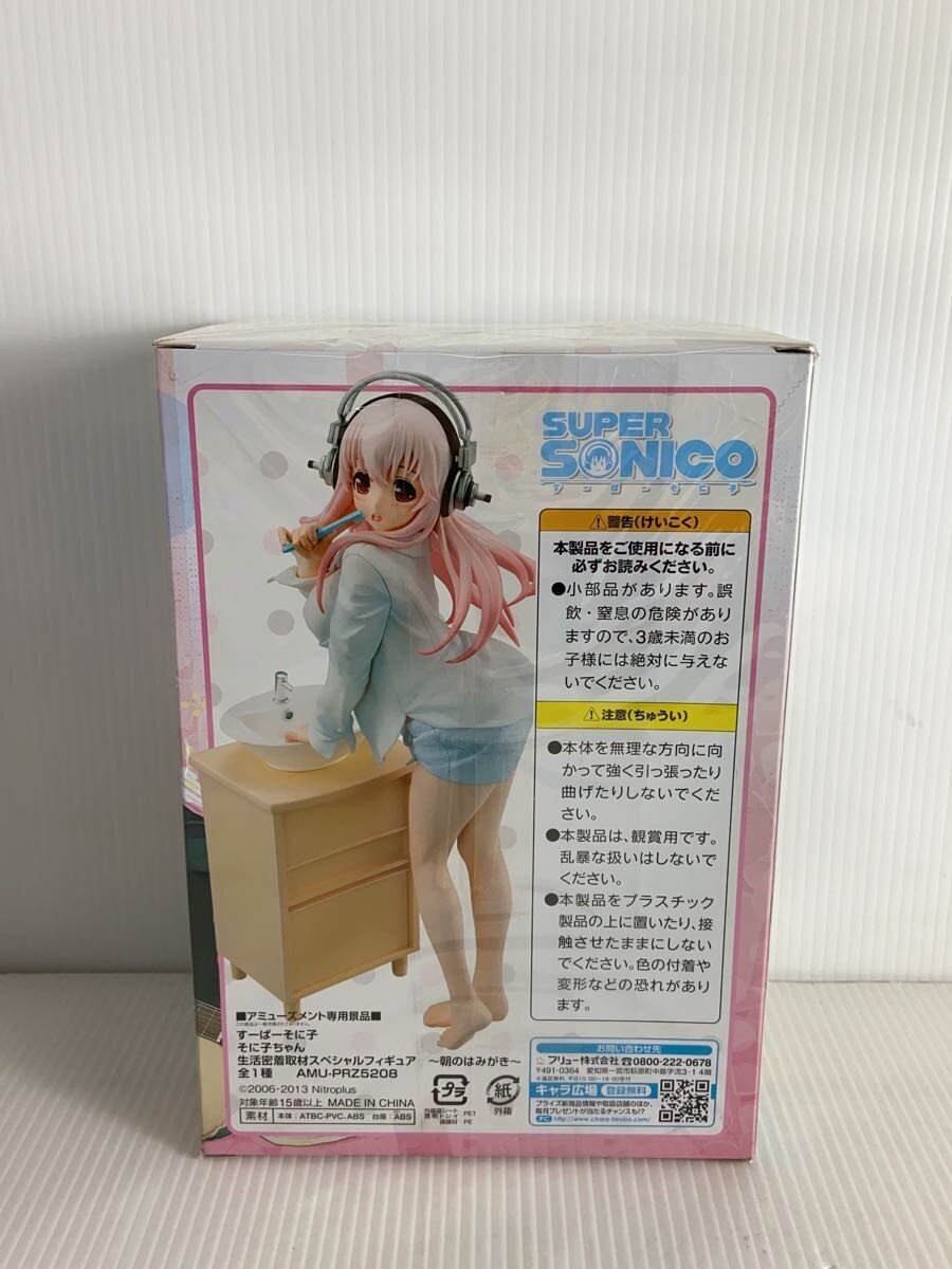 FURYU SUPER SONICO Close-Up Daily Life: Morning Toothbrushing