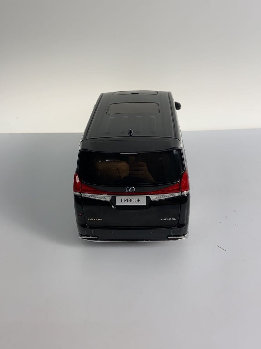 Misc. Brand Miniature Car Black