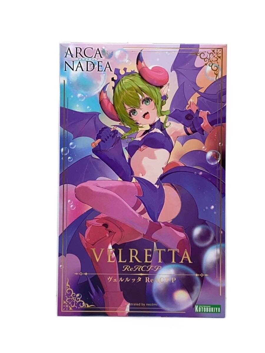 KOTOBUKIYA Verulutta ReACT-P