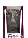 Misc. Brand Haikyu Wakatoshi Ushijima Figure (Happy Kuji Last Prize)