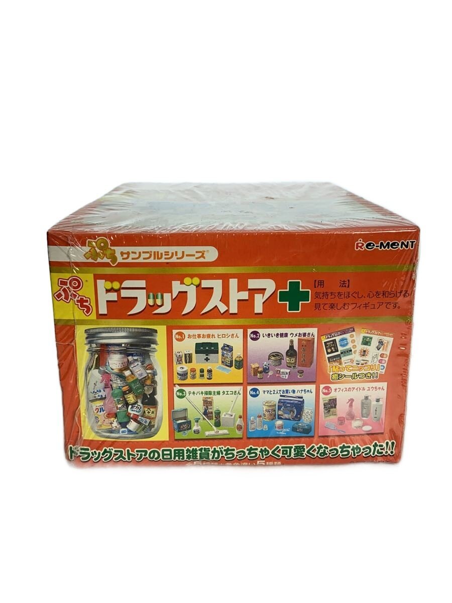 Misc. Brand Petit Drugstore Figure