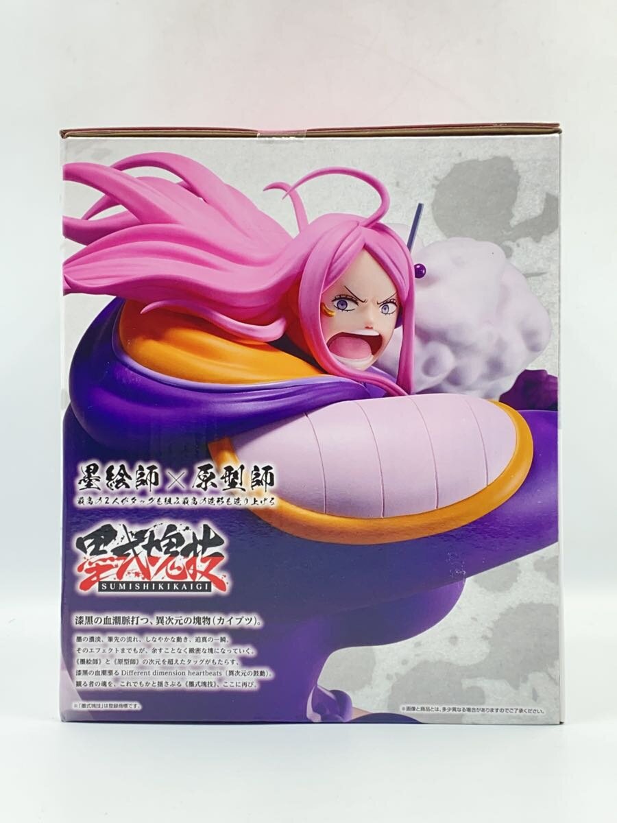 BANDAI SPIRITS Jewelry Bonney One Piece Figure