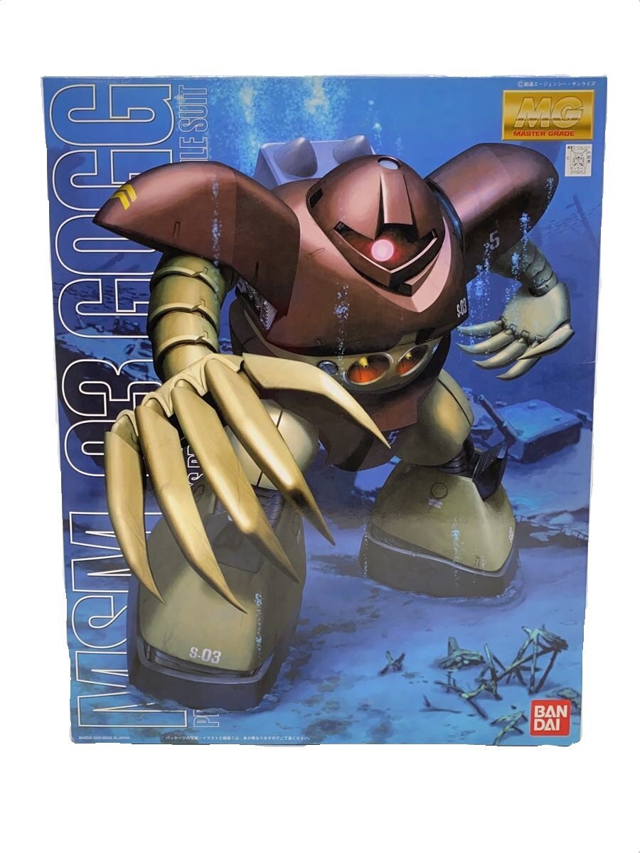 BANDAI 1/100 MG Amphibious Mobile Suit