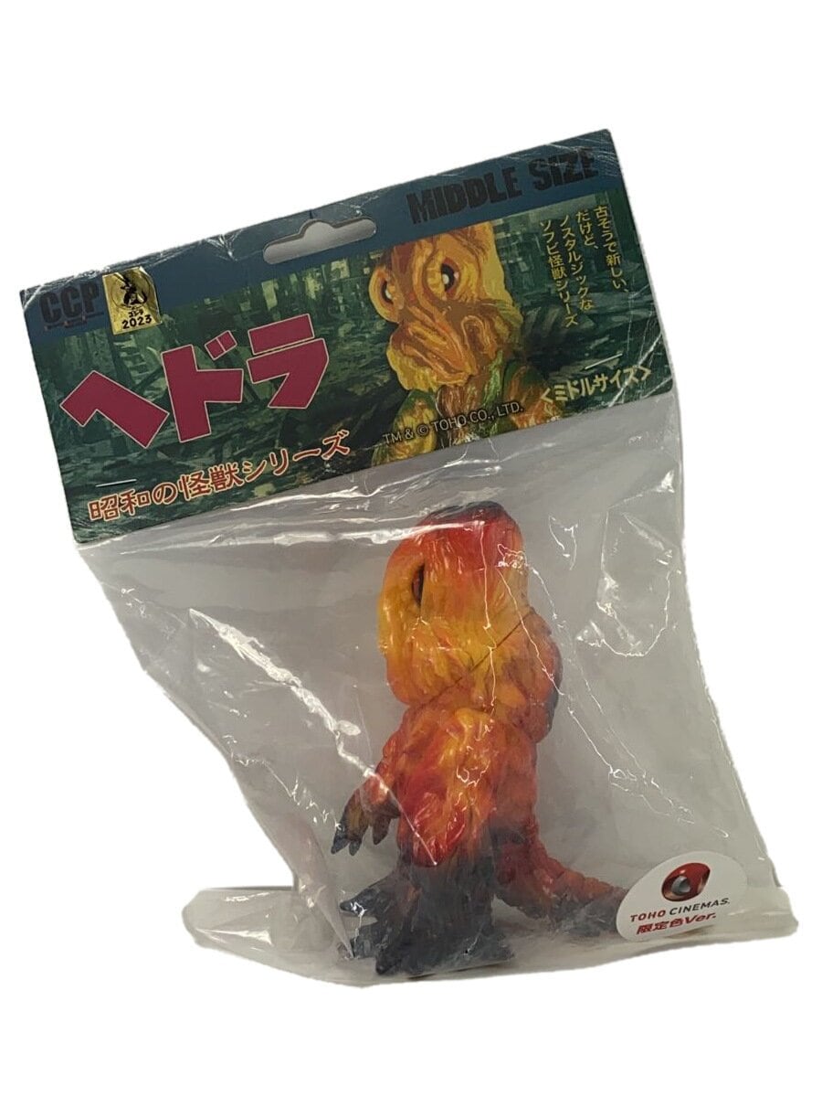 Misc. Brand Hedorah Middle Size Series #99 BLAZE Ver.