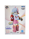 BANDAI SPIRITS Atlas D Prize Figure