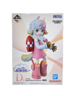 BANDAI SPIRITS Atlas D Prize Figure