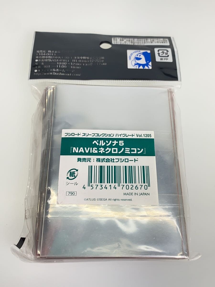 Misc. Brand Bushiroad Sleeve Collection High Grade Vol.1205 Persona 5 NAVI & Necronomicon