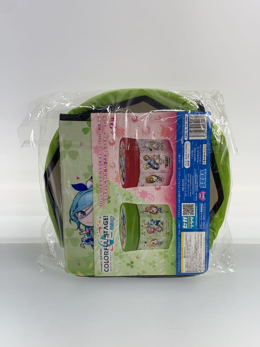 SEGA Project Sekai Platinum Zakka Folding Box Chair Vol. 3 (2-Piece Set)