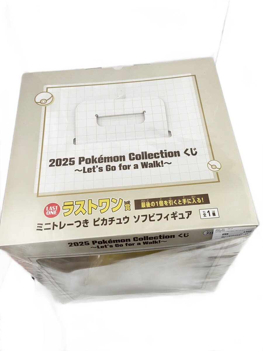 Pokemon Last One Prize Pikachu Sofubi Figure with Mini Tray