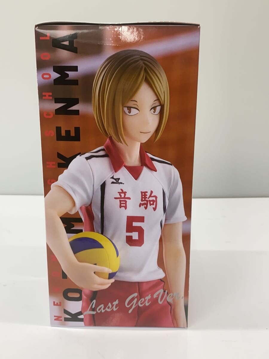 FURYU Haikyu!! Goods Collection 2 LG Prize Kenma Kozume Figure