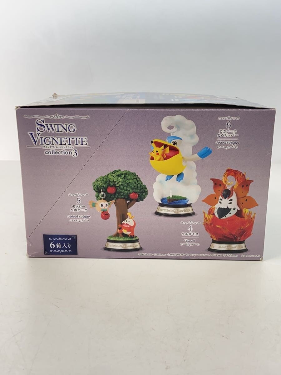 Misc. Brand Re-Ment Pokemon Swing Vignette Collection 3