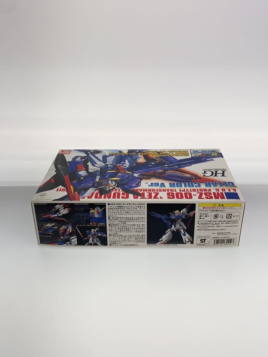 BANDAI HG MSZ-006 Zeta Gundam Clear Color Version