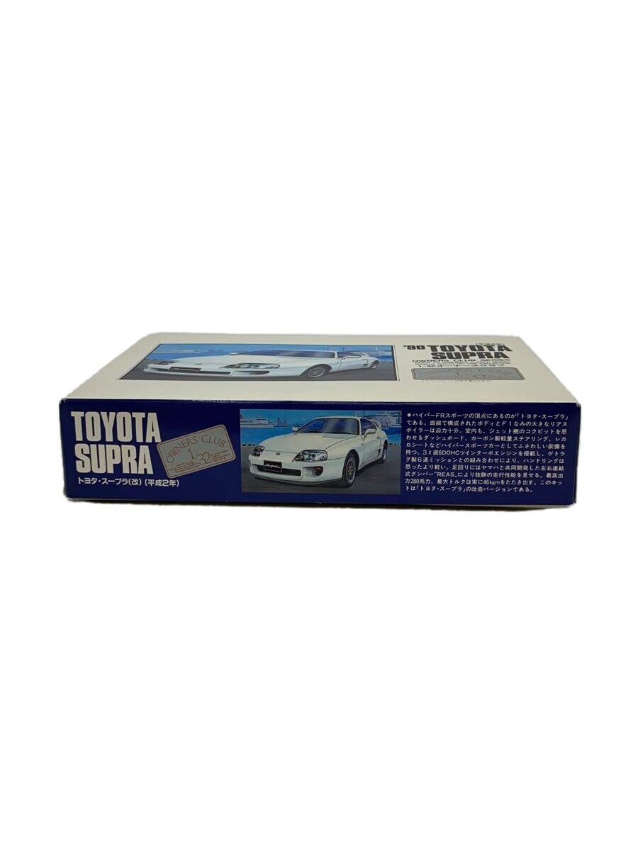 ARII 91 Enfini RX-7 Owners Club 1/32 Plastic Model Kit