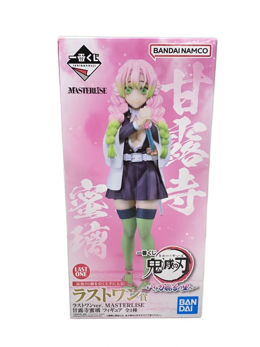 BANDAI SPIRITS Demon Slayer: Kimetsu no Yaiba Mitsuri Kanroji MASTERLISE Figure