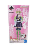 BANDAI SPIRITS Demon Slayer: Kimetsu no Yaiba Mitsuri Kanroji MASTERLISE Figure