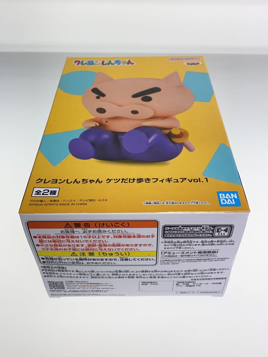Misc. Brand Butt-Walking Figure Vol. 1 Set