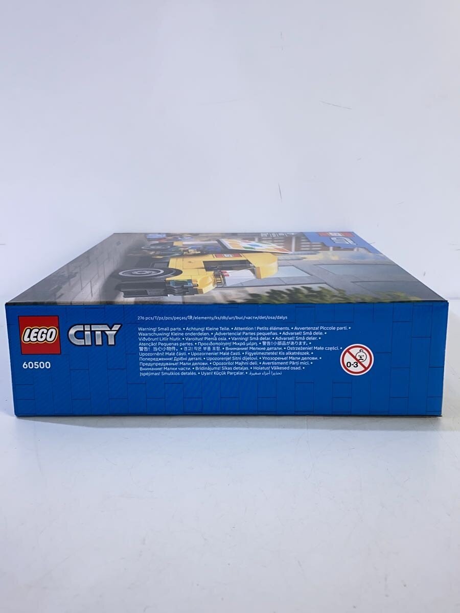 LEGO Delivery Van
