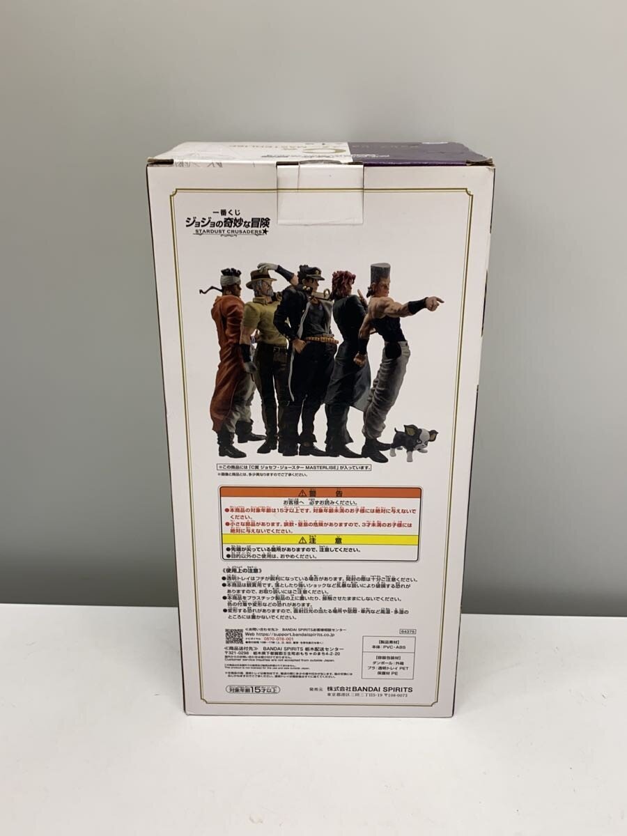 BANDAI SPIRITS Ichiban Kuji MASTERLISE C Prize Joseph Joestar Figure