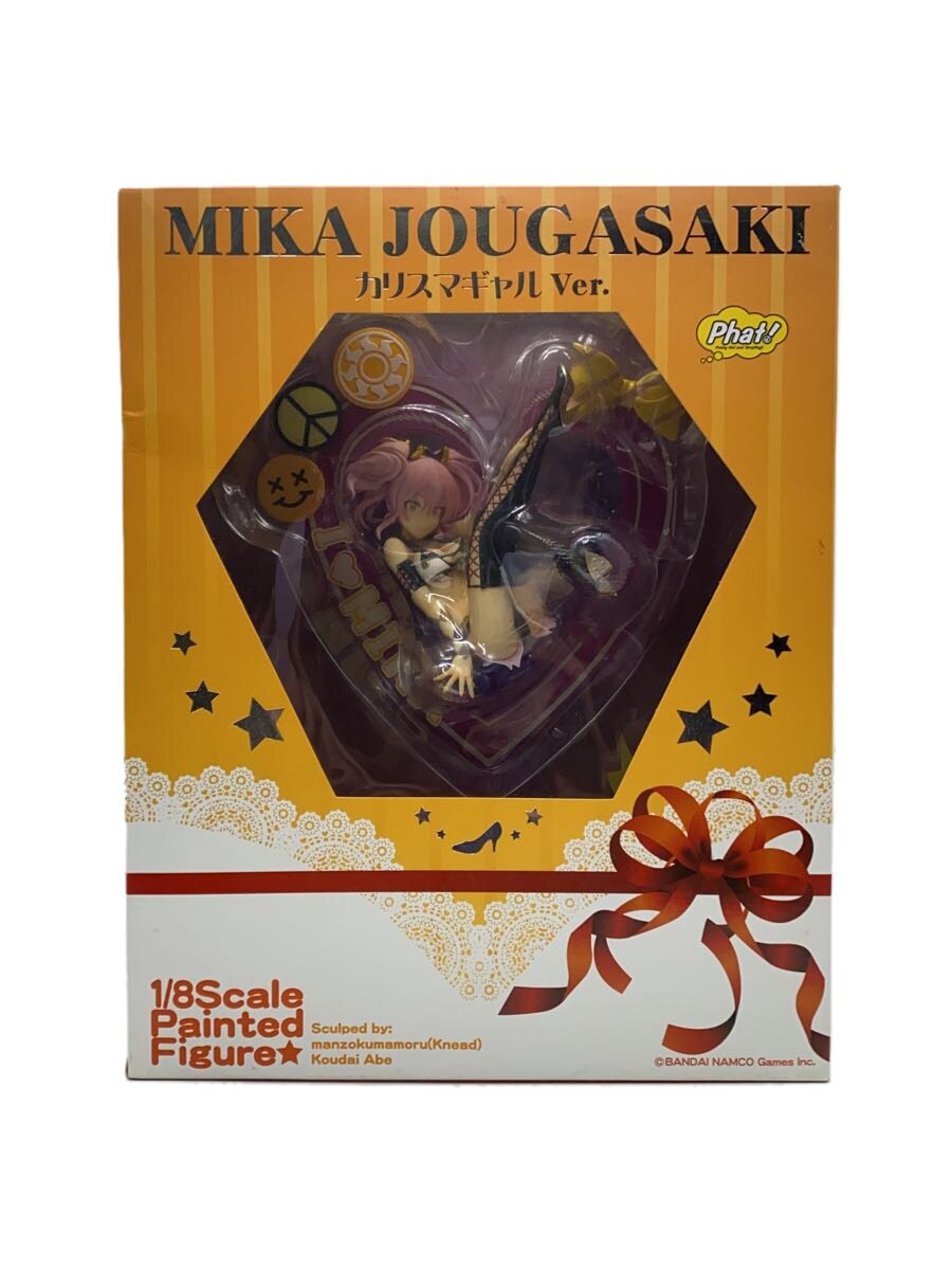Phat Company Comic & Anime Figure
