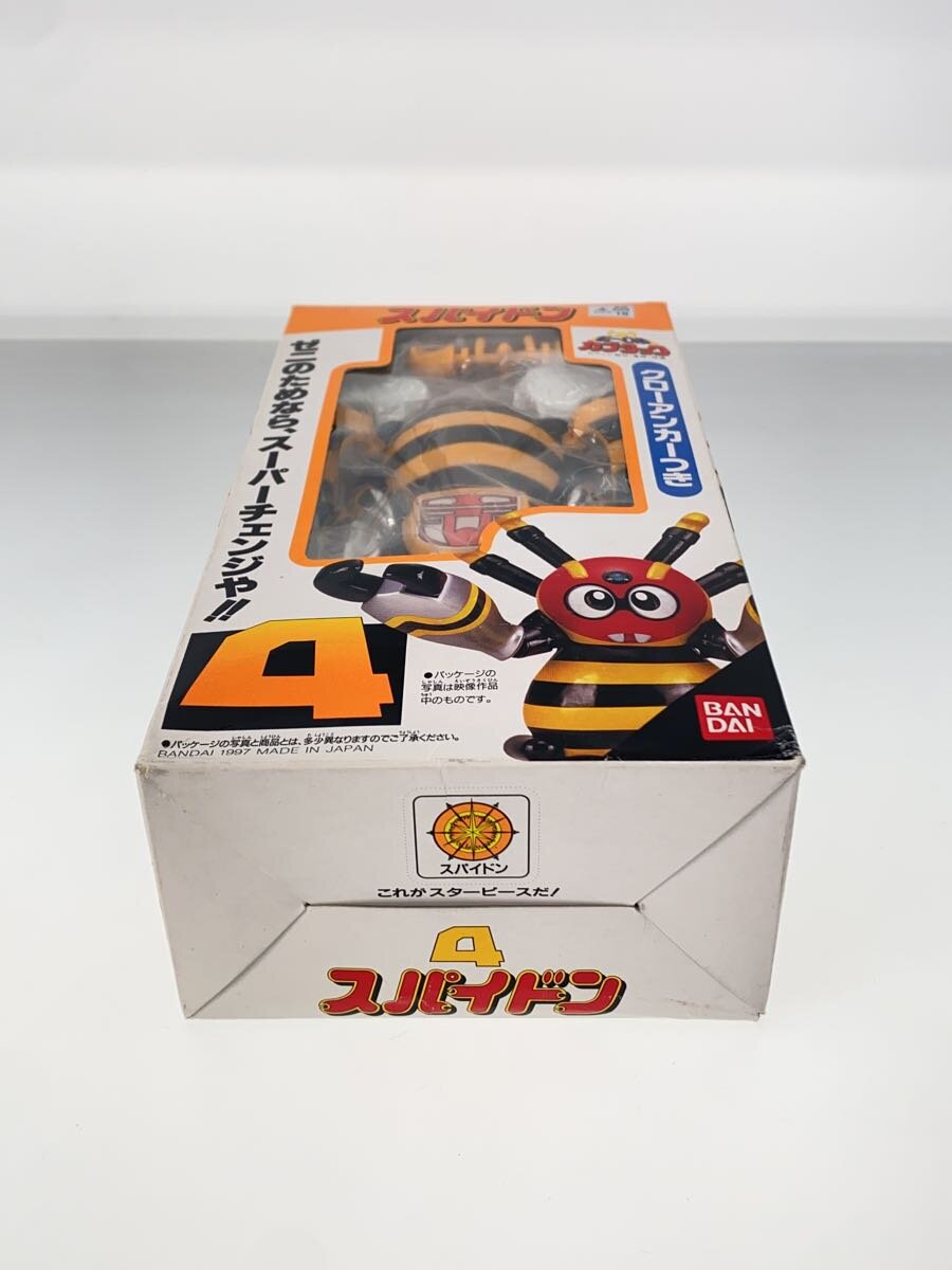 BANDAI B-Robo Kabutack Super Change Series 4 Spydon