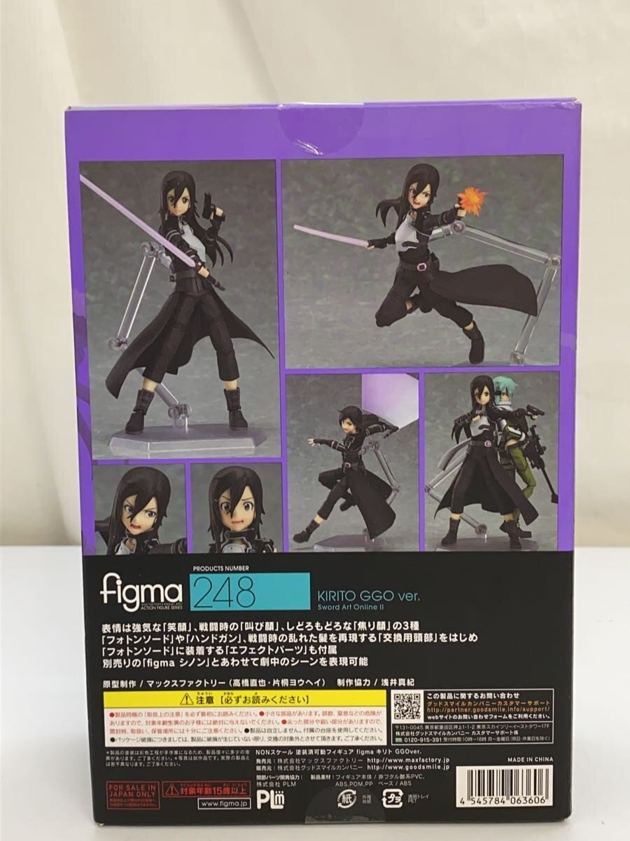 GOOD SMILE COMPANY figma Kirito GGO Ver.