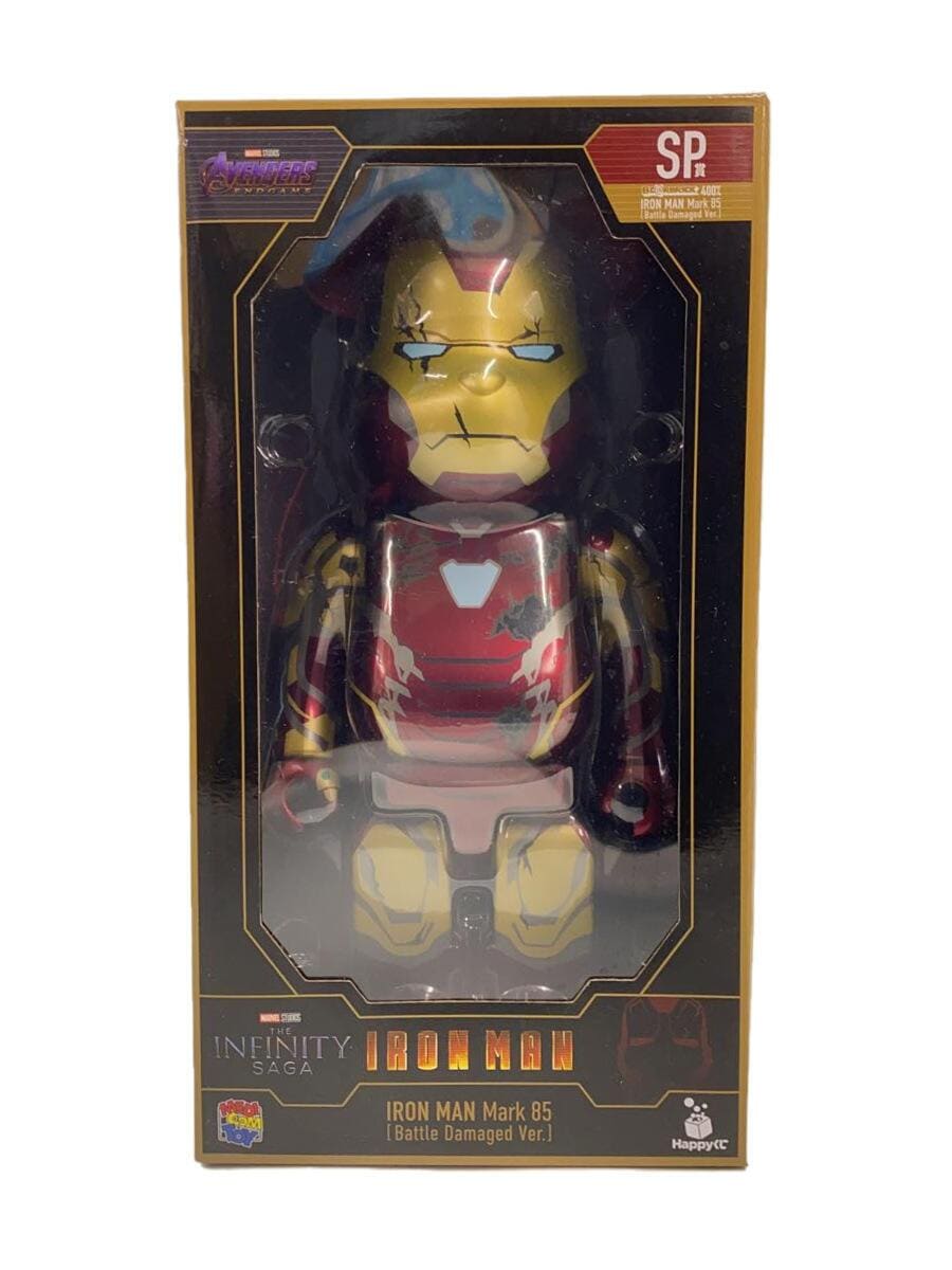 Misc. Brand Iron Man Mark 85 Figure