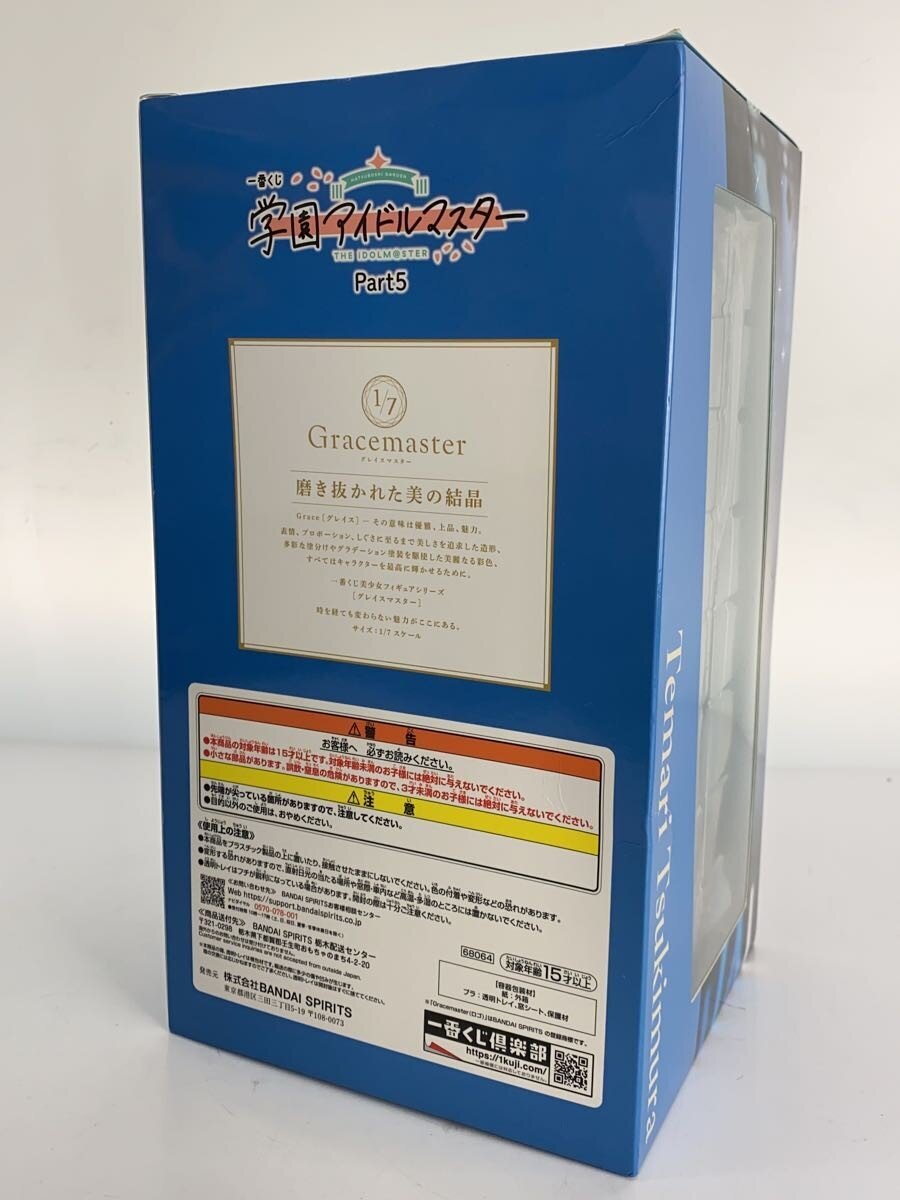 BANDAI SPIRITS Temari Tsukimura Idolmaster Gakuen Figure