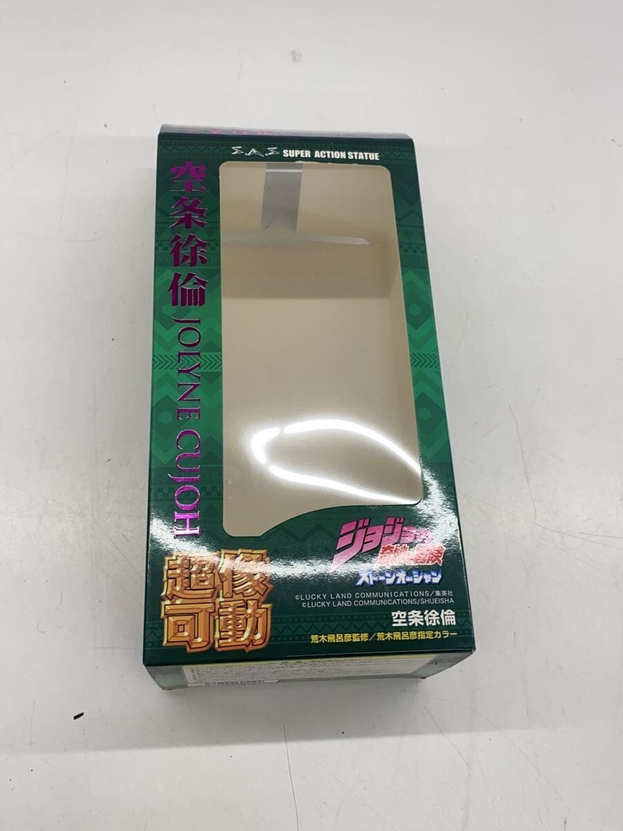 Misc. Brand JoJo's Bizarre Adventure Jolyne Cujoh Super Action Statue