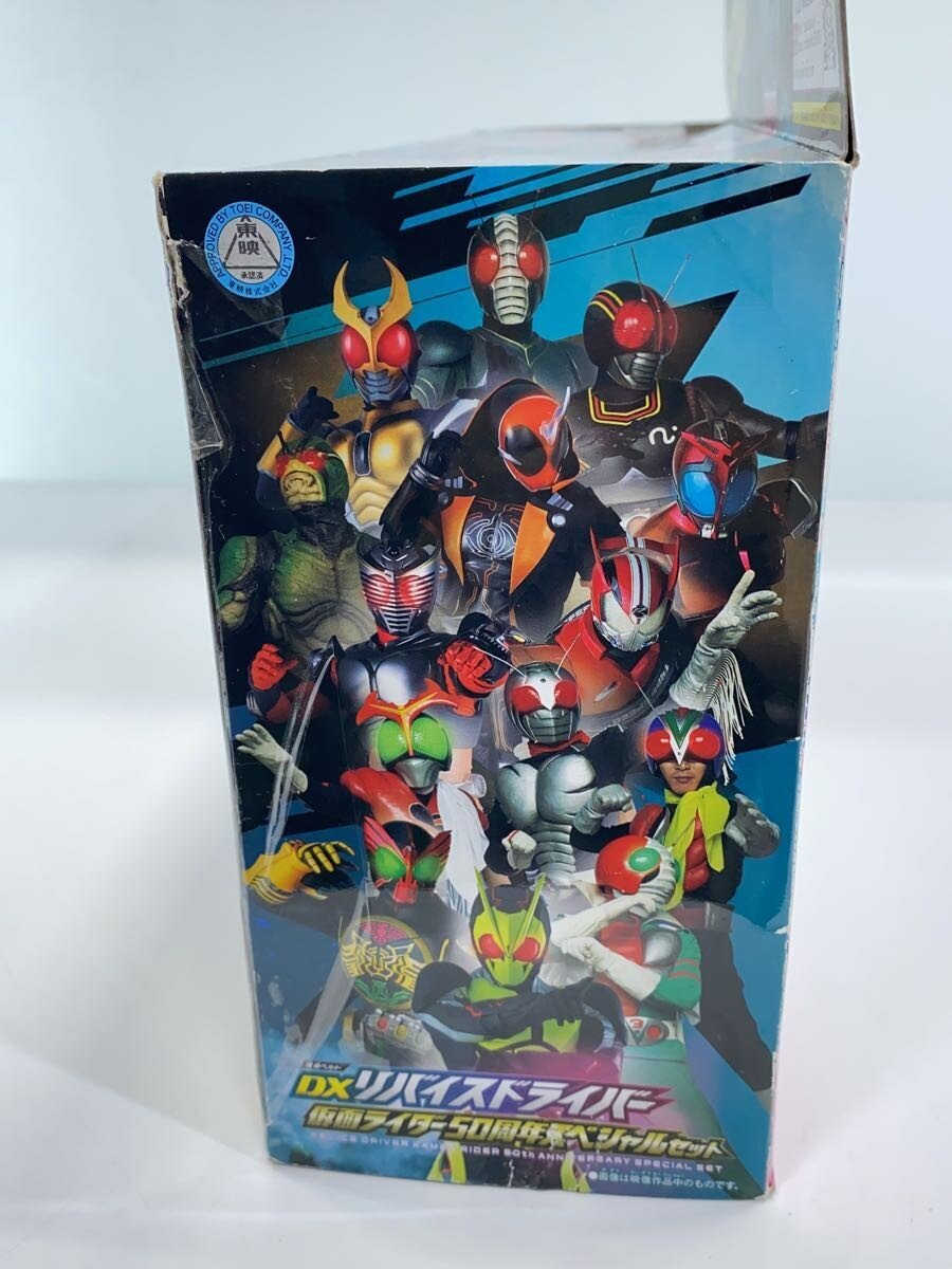 BANDAI DX Revice Driver