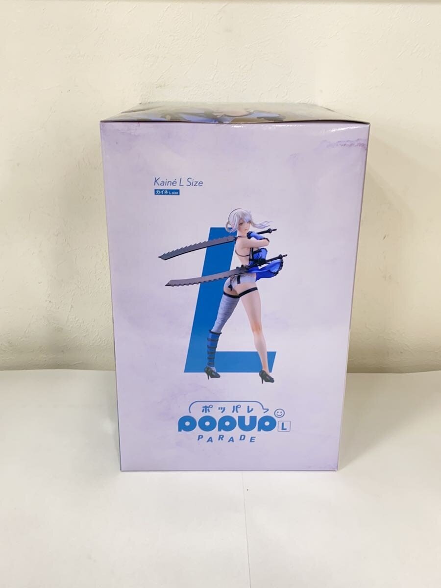 SQUARE ENIX NieR Kaine Figure